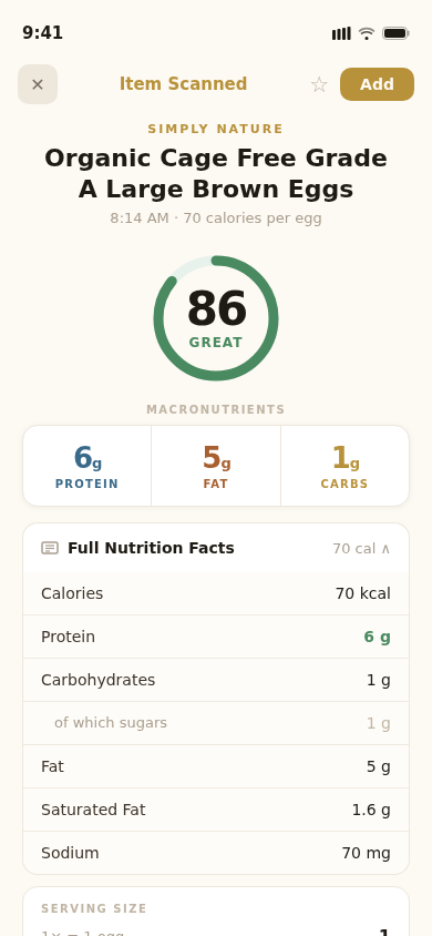 Orelo food scan result showing nutritional breakdown and Oro Score